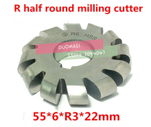 R3 55*6*R3*22mm Inner hole HSS Convex Milling Cutters R half round milling cutter Free shipping 2024 - buy cheap