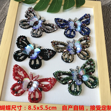 big size butterfly Rhinestones beaded patches applique embroidered fabric sew on patch fashion clothing decoration patch 2024 - buy cheap