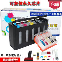 Universal 5Color Continuous Ink Supply System CISS kit with full accessaries ink tank for CANON IP4200 IP4300 IP4500 MP530 MP610 2024 - buy cheap