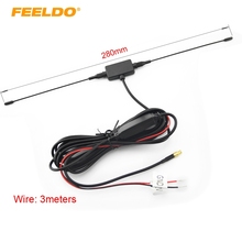 FEELDO 1Set Car MCX Active aerial antenna with built-in amplifier for digital TV #AM914 2024 - buy cheap