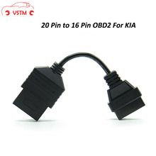 VSTM для K-ia 20-контактный к 16-контактному OBD1 к OBD2 Соединительный кабель для K-ia 20-контактный автомобильный диагностический инструмент кабель 20-контактный диагностический соединитель 2024 - купить недорого