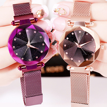 Роскошные женские модные часы с бриллиантами, розовое золото, фэнтези, звездное небо, наручные часы, женские часы из сплава 2024 - купить недорого
