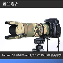 Камуфляжный дождевик для объектива камеры Tamron SP 70-200 мм F2.8 VC Di USD (A009), дождевик для объектива, защитный чехол 2024 - купить недорого