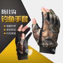 Factory direct Fishing Gloves anti slip gloves wear exposed three fingers or five fingers Night Fishing Gloves 2024 - buy cheap