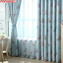Popangel Cartoon Owl Printed Environmental Material Blackout Children Bedroom Cloth Curtains New Design Material Voile Curtains 2024 - buy cheap