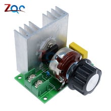 Hot AC 220V 4000W Adjustable Motor Speed Controller Electronic Volt Voltage Regulator SCR Dimmer Module 2024 - buy cheap