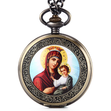 Reloj De bolsillo De cuarzo para hombre y mujer, pulsera De bolsillo romántica con cadena, con diseño De la Virgen María y Jesús De Pascua 2024 - compra barato