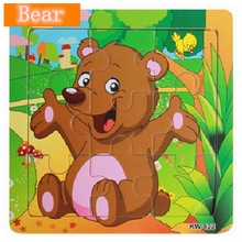 MP229 медведь, животные, мультфильм, головоломка, серия, хорошо для детей, пазлы, игрушка, развивающие игрушки для детей, улучшающие способность руки, подарок 2024 - купить недорого