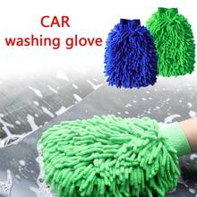 Автомойка, моющая микрофибра, синель, рукавица, авто перчатки, пылеочиститель, средство для мытья окон, чистящая перчатка для мытья машины 2024 - купить недорого