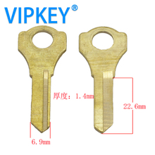 A039 shanghai blank key 2024 - buy cheap