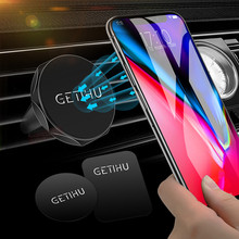 GETIHU Magnetic Car Phone Holder Mini Air Vent Mount Magnet Mobile Cell Stand Universal Smartphone Support For iPhone 11 Xiaomi 2024 - buy cheap