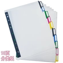 A4 Loose-leaf index paper Color page labeling sheet 11-hole document classification paper 10pieces 2024 - buy cheap