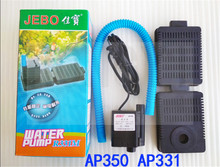 Jebo AP331/AP350 submersible pump head R350/331/310 fish tank dedicated JEBO aquarium accessories kit 2024 - buy cheap