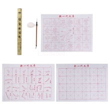 No Ink Magic Water Writing Cloth Brush Gridded Fabric Mat Chinese Calligraphy Practice Practicing Intersected Figure Set 2024 - buy cheap