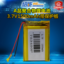 3.7v1500mah lithium polymer battery 753450 data acquisition handheld scanner with protective plate 2024 - buy cheap