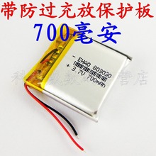 Batería de polímero de litio para altavoces inteligentes, batería marrón de 3,7 V, 803030, compatible con MP3, célula de iones de litio recargable 2024 - compra barato