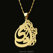 New Arrival Allah Pendant Necklaces Muslim Jewelry For Women Men18K Gold Color Pendant Necklace Jewelry 2024 - buy cheap