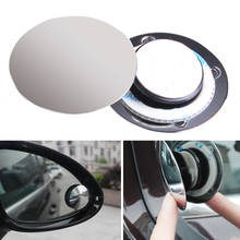 1 Pair 360 Degree Frameless Ultrathin Wide Angle Round Convex Blind Spot Mirrors for Parking Rear View Mirror High Quality 2024 - buy cheap