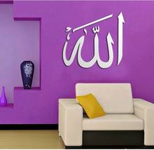 3D islamic wall mirror sticker for living room decoration, Fashional creative decorative mirror wall stickers 2024 - buy cheap