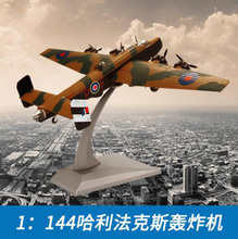 1/144 Scale Halifax fighting Bomber WWII aircraft airplane models Wheel bracket adult children toys for display show collections 2024 - buy cheap