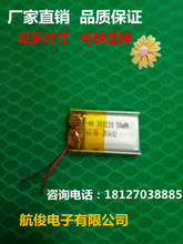 Bateria filmadora de tráfego 301220 3.7v polímero de lítio mp3 micro câmera bluetooth 2024 - compre barato