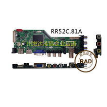 RR52C.81A RR52C серия поддерживает DTV DVB-T2 DVB-T во многих странах по всему миру 2024 - купить недорого