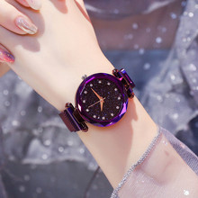 2020 Women Watches Starry Sky Watch Magnetic Mesh band Luxury purple clock Ladies fashion wristwatch Relogio Feminino 2024 - buy cheap