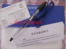 Electrodo de referencia de vidrio único, electrodo de referencia de vidrio de sodio, 6802 2024 - compra barato