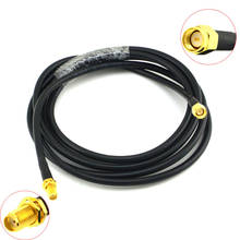 2 piece /lot 6.6ft SMA Cable Male to SMA Female Antenna Extension Connector RG58 2M 2024 - buy cheap