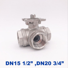 High quality stainless steel high platform ball valve 1/2 3/4 inch BSP female DN15/20 SS304 L type T flow 3 way water ball valve 2024 - buy cheap