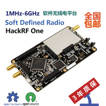 One(1MHz-6GHz) Open source software radio platform SDR development board 2024 - buy cheap