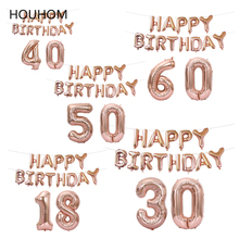 Rose Gold Happy Birthday Letter Balloons Kids Birthday Party Balloon Birthday Party Decor Adult 18 30 50 60 Years Number Balloon 2024 - buy cheap