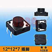 12*12*7/6. 5/6/5. 5/5mm de altura interruptor de tacto Micro táctil botón pulsador de latón interruptor sensible 4 pies negro 2024 - compra barato