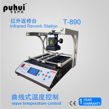 In Stock PUHUI BGA IRDA Welder Infrared Rework Station T-890 Soldering Welder T890 SMT SMD IRDA BGA Reflow Station T 890 2024 - buy cheap