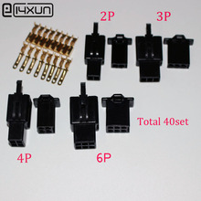 4 комплекта 2,8 мм автомобильный разъем 2/3/2,8 контактный Электрический провод 2P 3P 4P 6P разъем для электровелосипеда, автомобиля, мотоцикла и т. д. 2024 - купить недорого