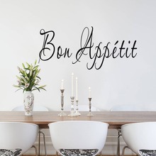 8513^ hot sale "Bon appetit"children bedroom living room 3D mirror wall stickers home decor removable waterproof 2024 - buy cheap