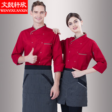 Мужская куртка шеф-повара с длинным рукавом, мужская униформа для ресторана и кухни, мужская и женская униформа для кухни, кухонная униформа 2024 - купить недорого