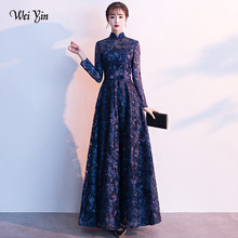 weiyin 2021 Lace Evening Dress Long Sleeves Custom Made Full Length Vintage Mother Of The Bride Dresses Vestido De Festa WY1581 2024 - buy cheap