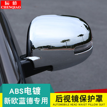 For Mitsubishi Outlander 2013-2019 2pcs/set Car Side Mirror Carbon fiber/ABS Rear view mirror Cover Exterior Accessories 2024 - buy cheap