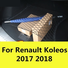 Rear car cargo storage device storage elastic carrier mesh network car internal storage bag storage For Renault Koleos 2017 2018 2024 - buy cheap