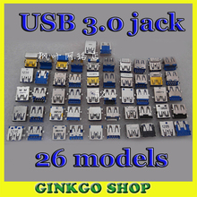 Wholesale 26Models,78pcs 3.0 Notebook USB Jack Sockect USB 3.0 Port USB 3.0 Connector for ASUS Lenovo Toshiba Samsung HP DELL 2024 - buy cheap