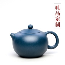 230 мл Исин Китайский Фиолетовый Глиняный Чайник ручной работы Xi Shi чайный горшок картофельные консервы черный Dahongpao чайный набор подарочный набор Бесплатная доставка 2024 - купить недорого