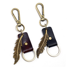 Moda Black Brown Couro Chaveiro Bolsa Charme Antique Bronze Metal Keychain Pena para As Mulheres Homens Presentes Chaveiros Jóias Boho 2024 - compre barato