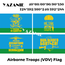 YAZANIE-banderas de las fuerzas aerotransportadas de Rusia, 192x288cm, una o doble cara, VDV 2024 - compra barato