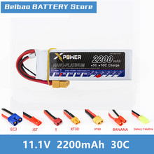 Xpower 11,1 V 2200mAh 30C MAX 35C li-po батарея XT60 T вилка банана для самолета T-REX 450 Halicopter часть 11,1 v 3s bettary 2024 - купить недорого