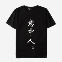 Chinese character t-shirts print fashion sport hip hop men women t shirts casual round neck tops tee shirt short sleeve t-shirt 2024 - buy cheap