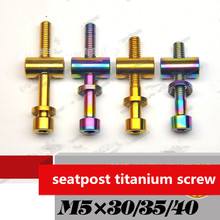 2 pcs Bicycle seat tube titanium screw M5x30/35/40mm MTB road bike BMX saddle mounting screw titanium M5x30/35/40 bolt 2024 - buy cheap