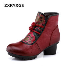 Botas de cuero con estampado de calidad para mujer, botines cómodos y cálidos, otoño e invierno, 2021 2024 - compra barato