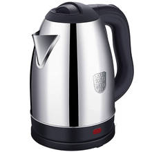 Electric kettle 304 stainless steel USES automatic power failure to open the 2024 - buy cheap