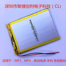 Poly lithium polymer lithium battery 2450MAH profitability 355878 game tablet computer digital products Rechargeable Li-ion Cell 2024 - buy cheap